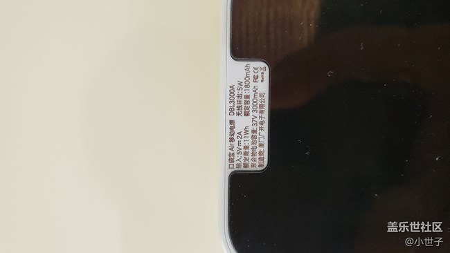 兌換的電源到了