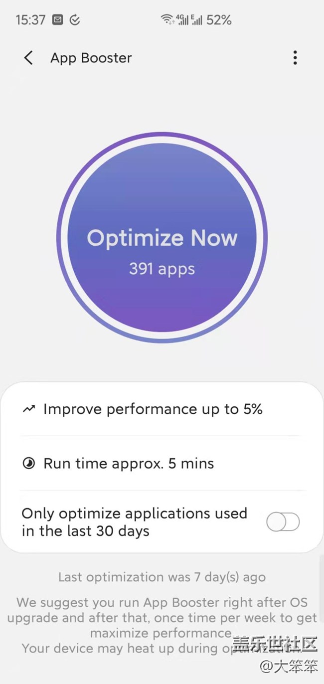 懶人的福音，最新Galaxy labs