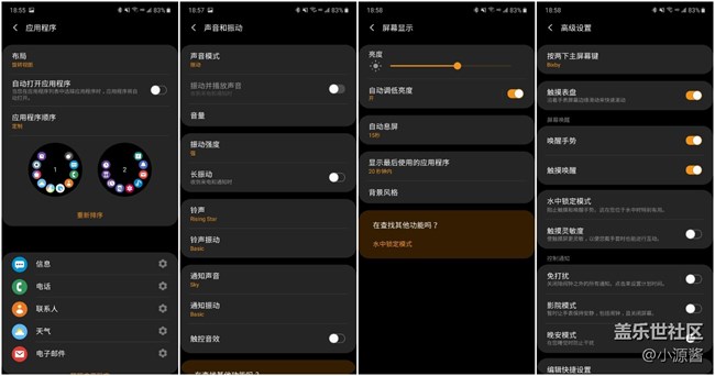 Samsung Galaxy Watch Active2快速體驗(yàn) Samsung Galaxy Watch Active2快速體驗(yàn)