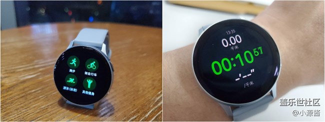 Samsung Galaxy Watch Active2快速體驗(yàn) Samsung Galaxy Watch Active2快速體驗(yàn)