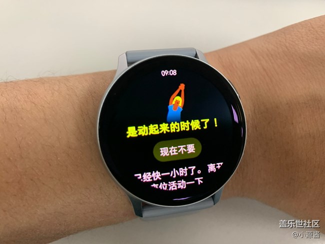 Samsung Galaxy Watch Active2快速体验