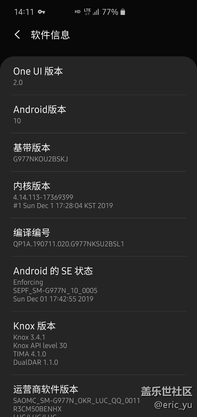 韓版s10 5g早上收到了正式版的oneui2的更新!