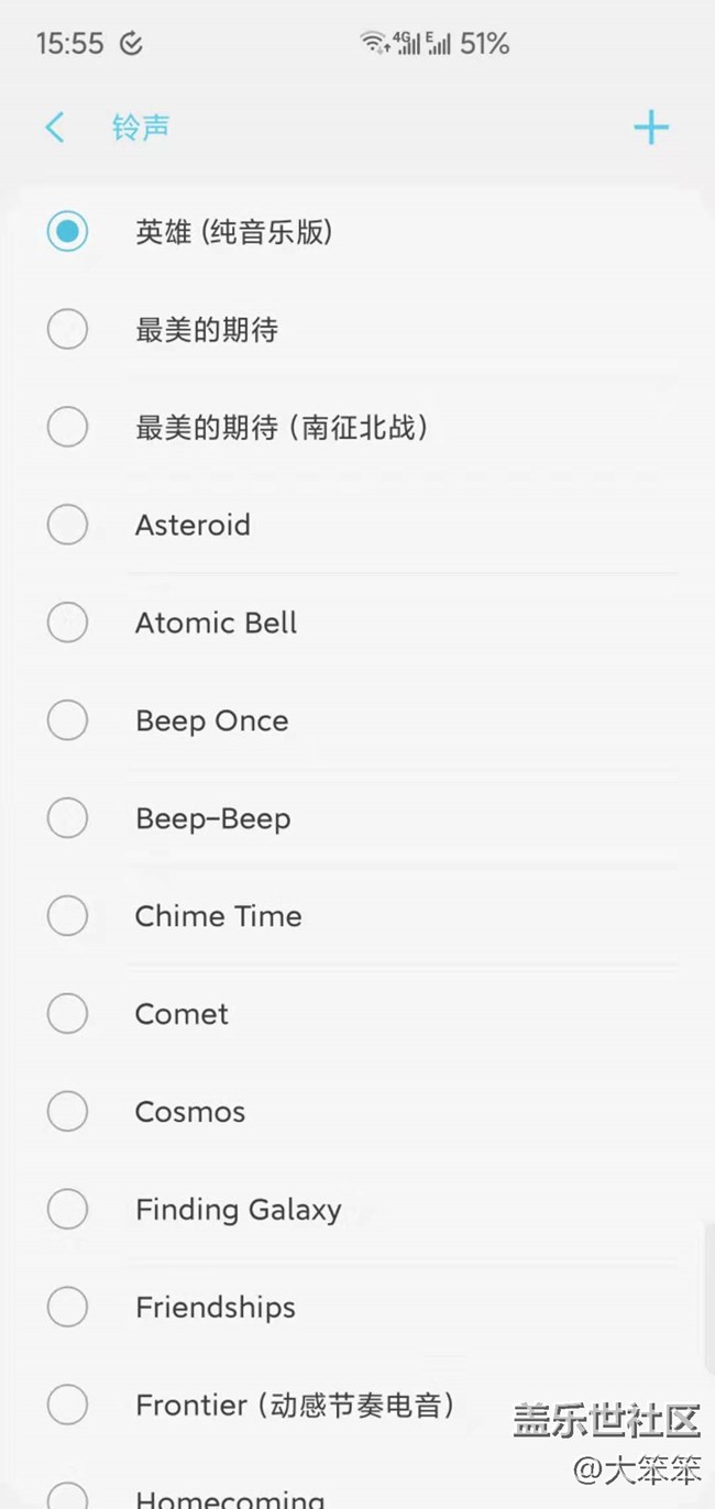 一個很簡單的手動添加音頻文件做鈴聲的方法