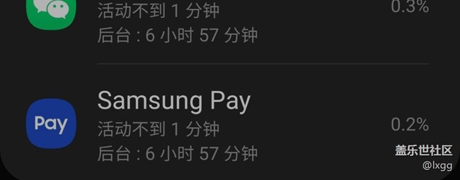 pay這個功能從來不用，怎么能禁止它后臺費(fèi)電呢？