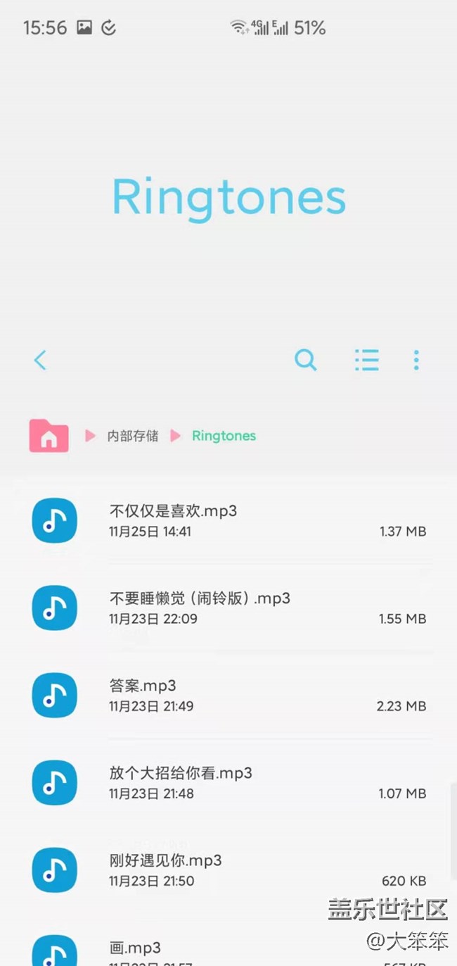 一個很簡單的手動添加音頻文件做鈴聲的方法