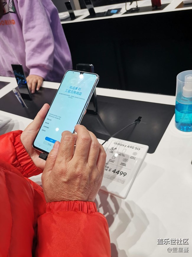 【Galaxy A90 5G體驗(yàn)】+店內(nèi)的匆匆體驗(yàn)