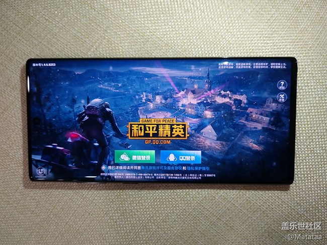 Note10+|極限畫(huà)質(zhì) 絲般順滑 Note10+|極限畫(huà)質(zhì) 絲般順滑