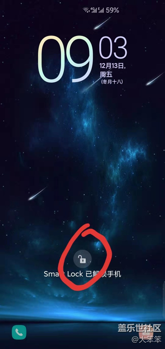 bixby日常程序中解鎖手機(jī)的問(wèn)題