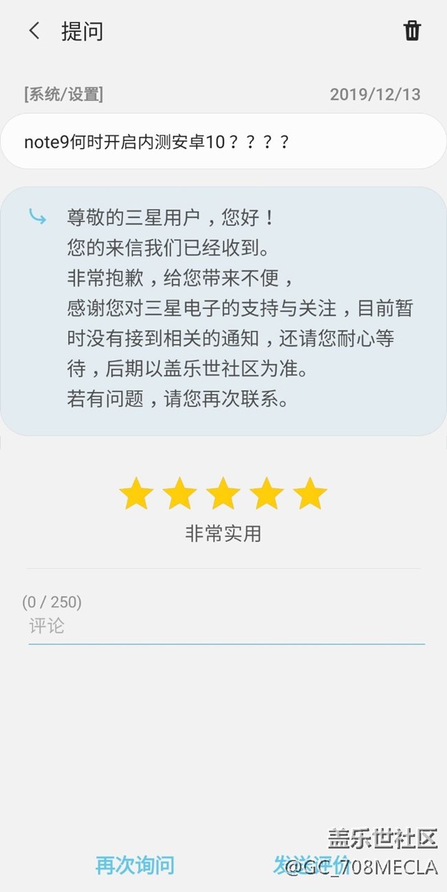 應(yīng)該快了吧？