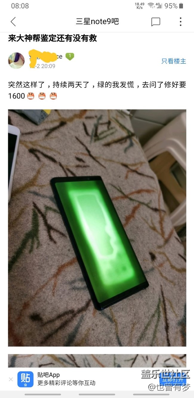 轉(zhuǎn)個(gè)：姑娘，怎么會(huì)綠成這樣。