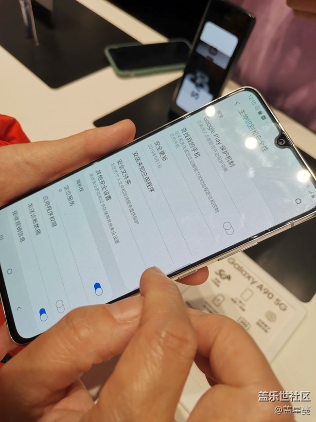 【Galaxy A90 5G體驗(yàn)】+店內(nèi)的匆匆體驗(yàn)
