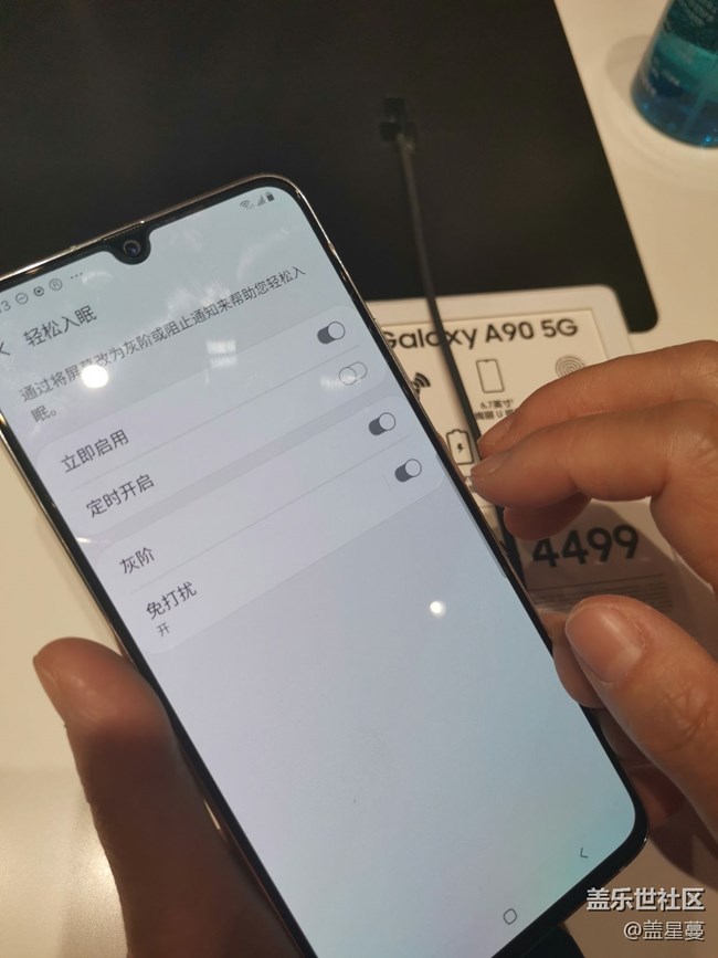 【Galaxy A90 5G體驗(yàn)】+店內(nèi)的匆匆體驗(yàn)