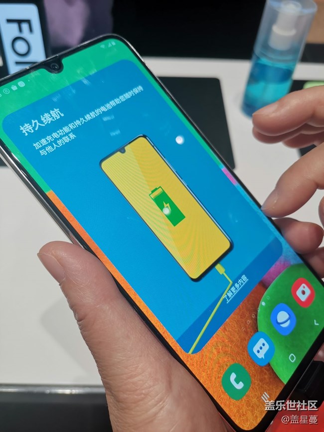 【Galaxy A90 5G體驗(yàn)】+店內(nèi)的匆匆體驗(yàn)