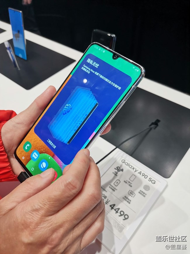 【Galaxy A90 5G體驗(yàn)】+店內(nèi)的匆匆體驗(yàn)