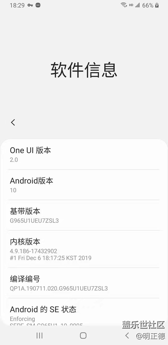 美版三星S9+one ui2.0測(cè)試版已刷，體驗(yàn)不錯(cuò)！