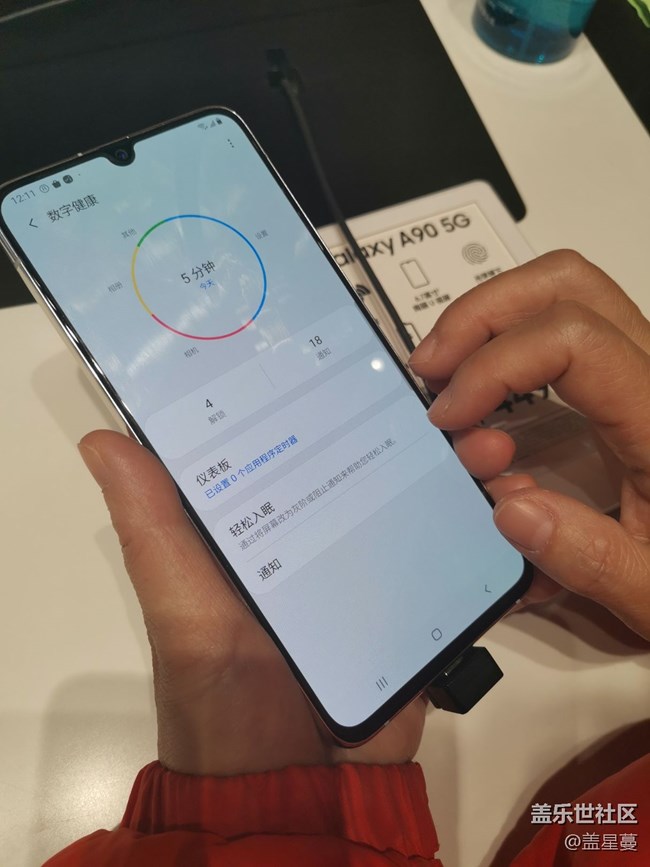 【Galaxy A90 5G體驗(yàn)】+店內(nèi)的匆匆體驗(yàn)