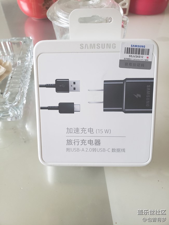 商城充電器