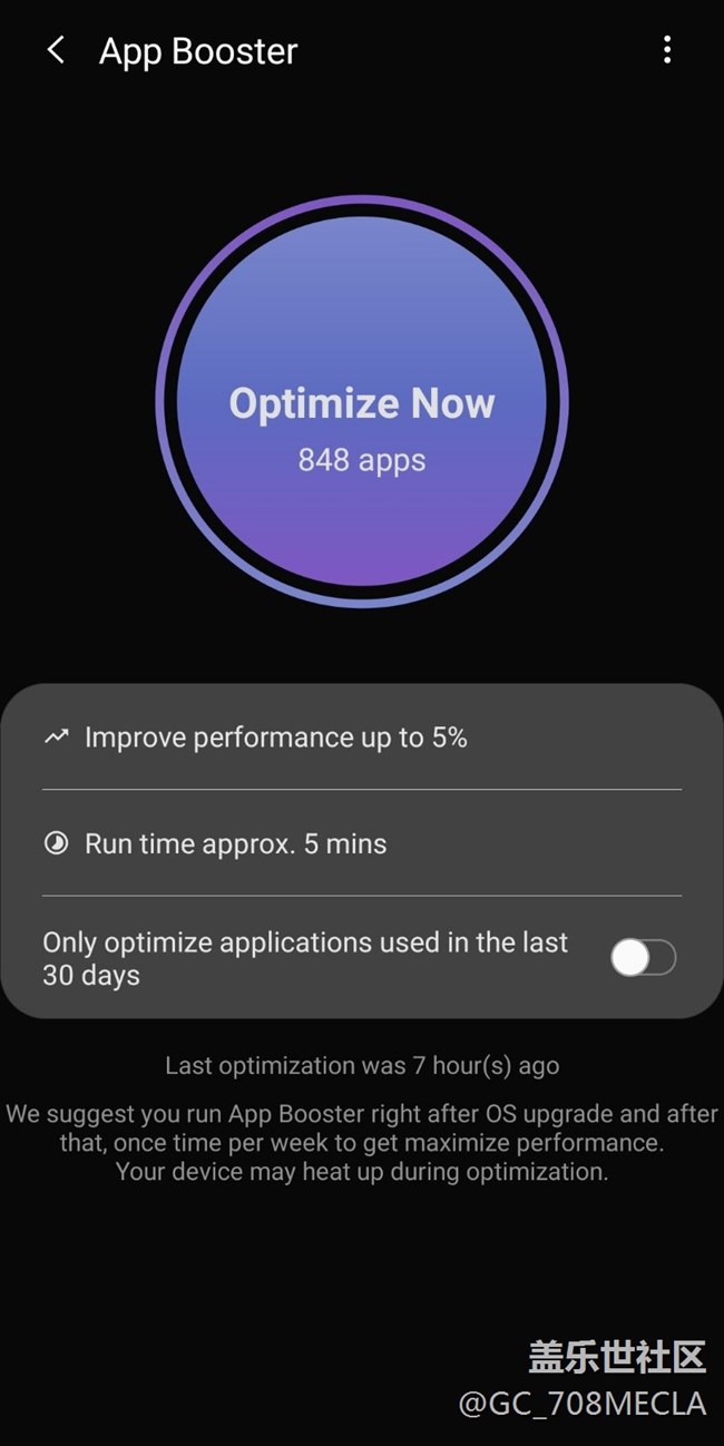 這些軟件算多嗎