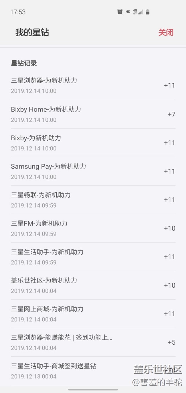 簽到不到賬的問題