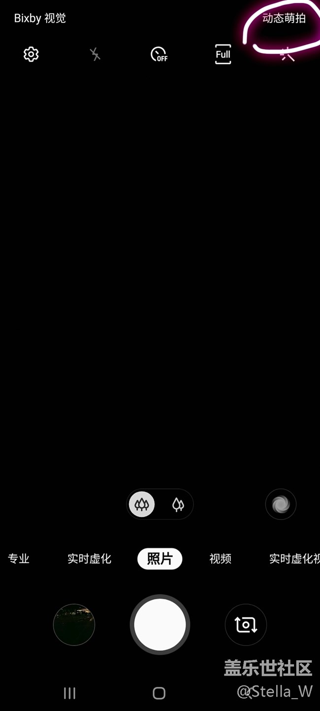 Galaxy A90 | 動(dòng)態(tài)萌拍，開(kāi)啟自拍新玩法