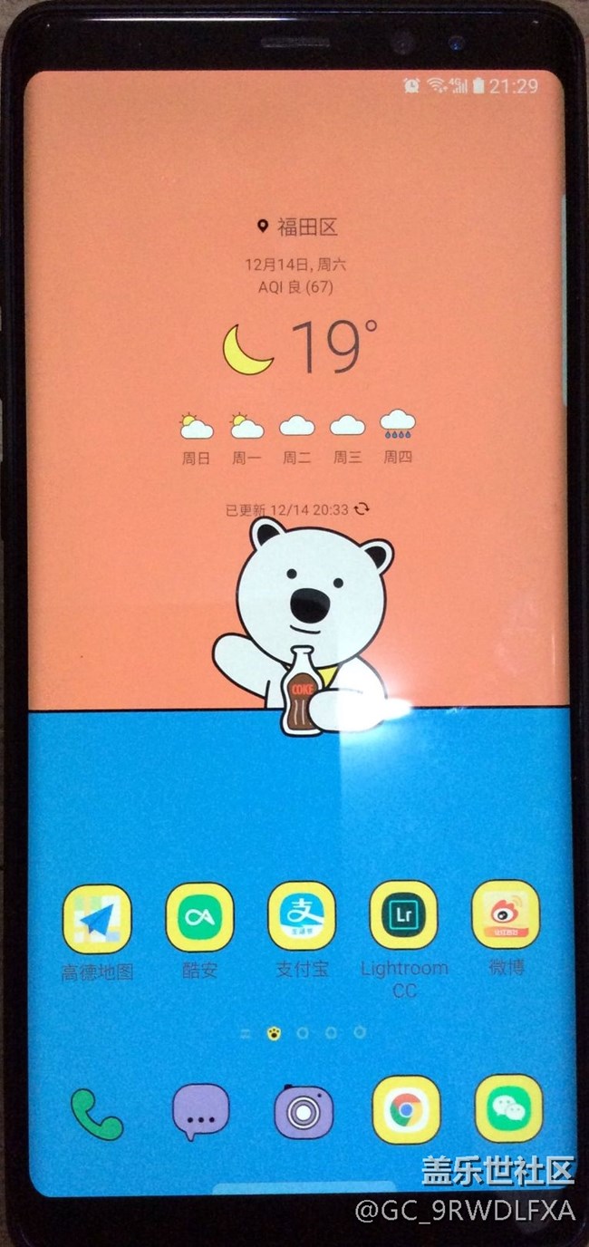 屏幕顏色顯示問題