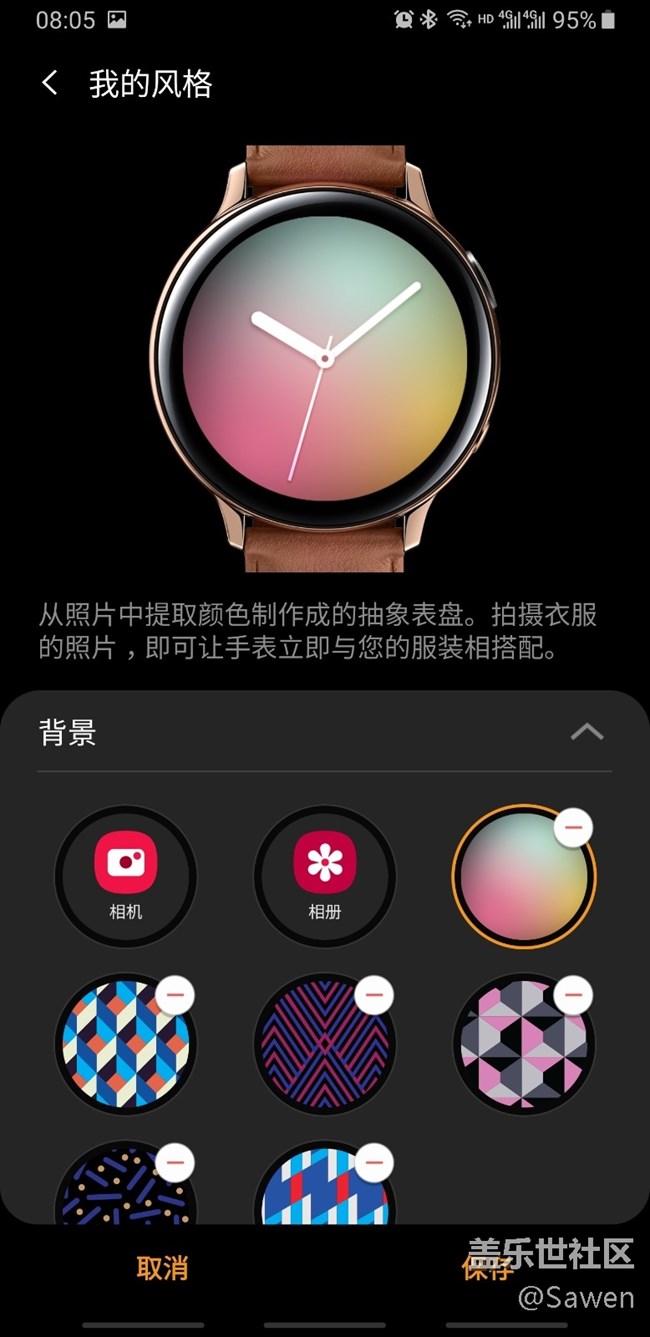 Galaxy Watch Active2體驗(yàn)報(bào)告 Galaxy Watch Active2體驗(yàn)報(bào)告