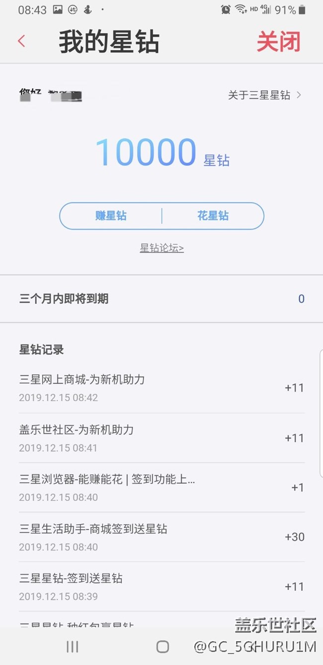 【星鉆活動(dòng)】積少成多 天天簽到種地
