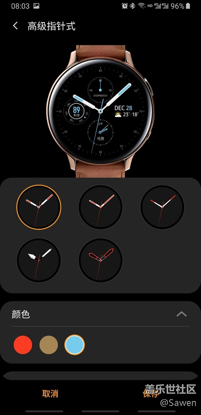Galaxy Watch Active2體驗(yàn)報(bào)告 Galaxy Watch Active2體驗(yàn)報(bào)告