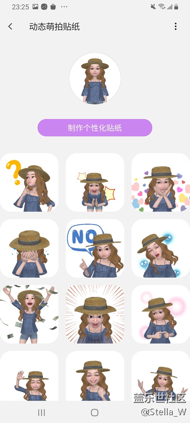 Galaxy A90 | 動(dòng)態(tài)萌拍，開(kāi)啟自拍新玩法