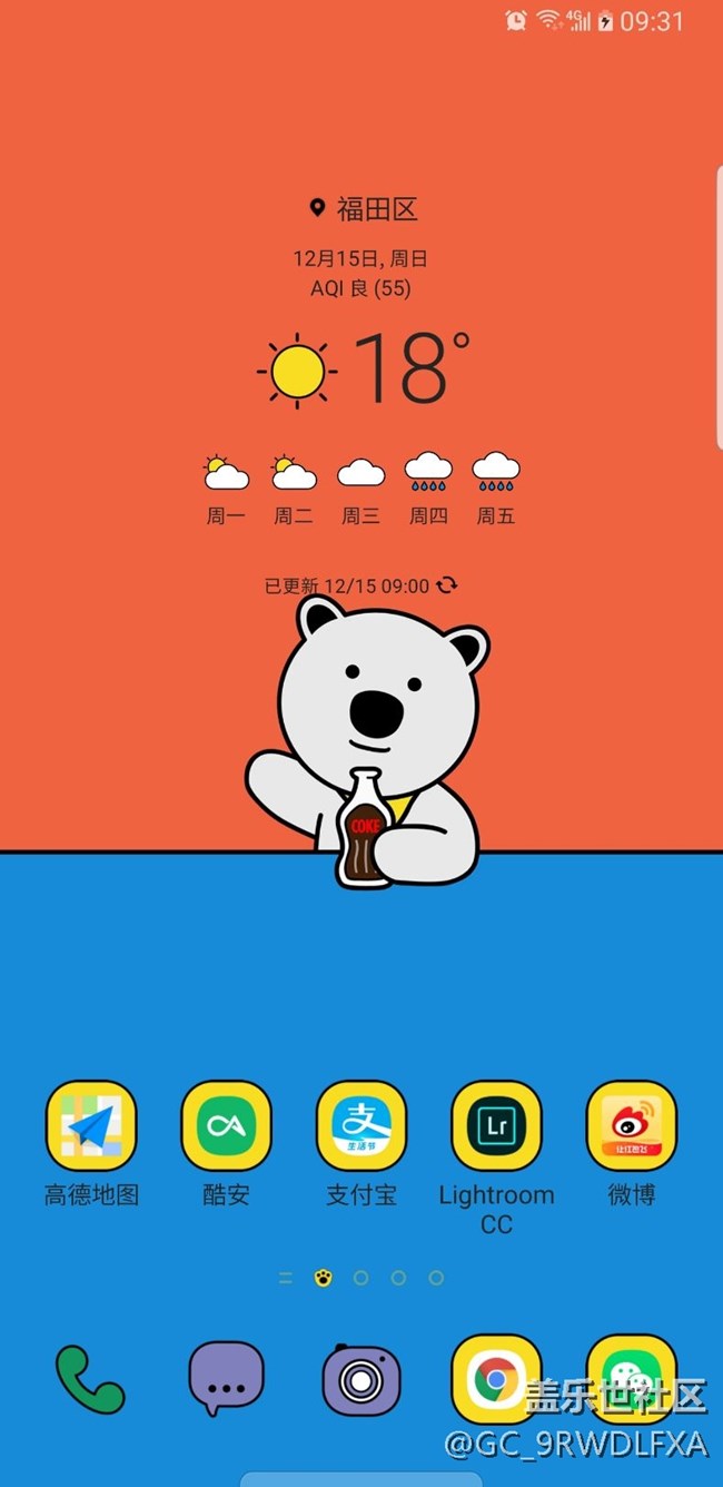 屏幕顏色顯示問題