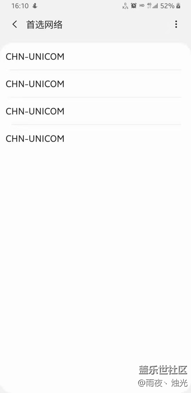 第一次上內(nèi)測車，還不錯