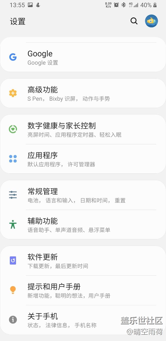 更新完試用30分鐘感受