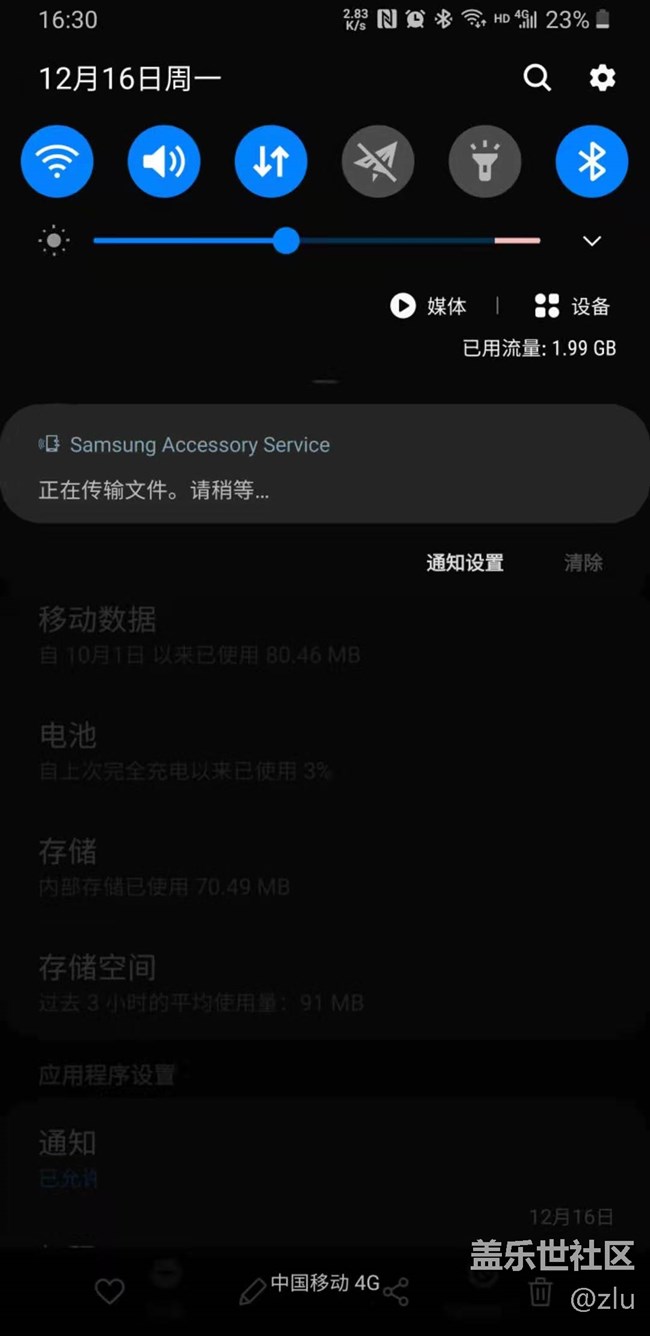 升級(jí)ONE UI2.0后的BUG反饋，更新中