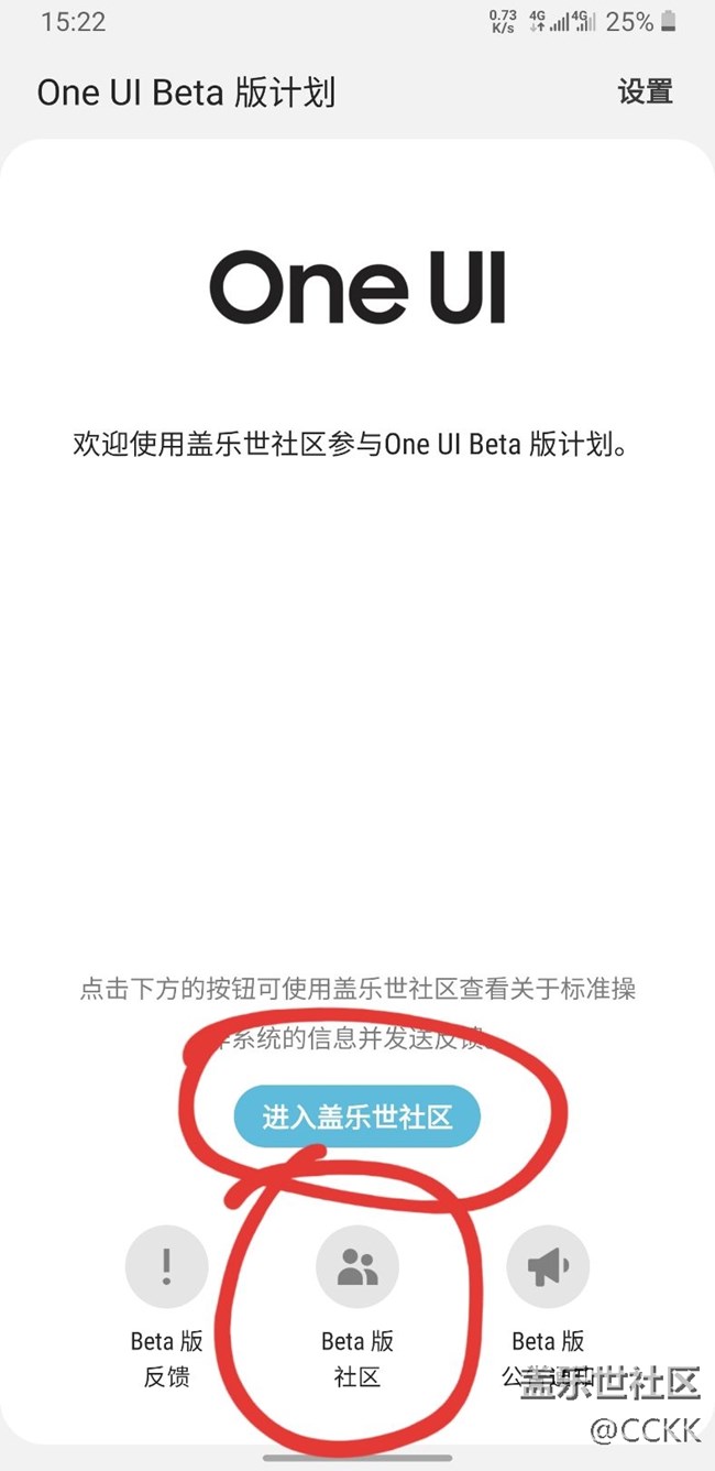 已更新內(nèi)測的能登錄社區(qū)app嗎？