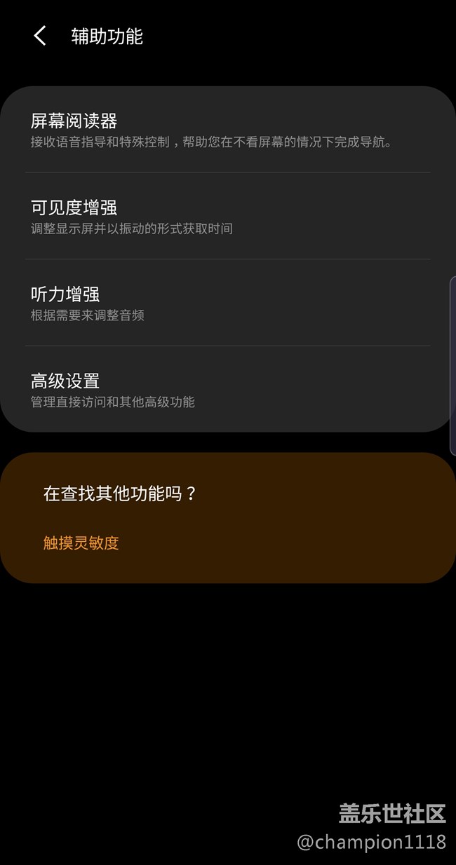 Screenshot_20191216-155104_Galaxy Watch PlugIn.jpg
