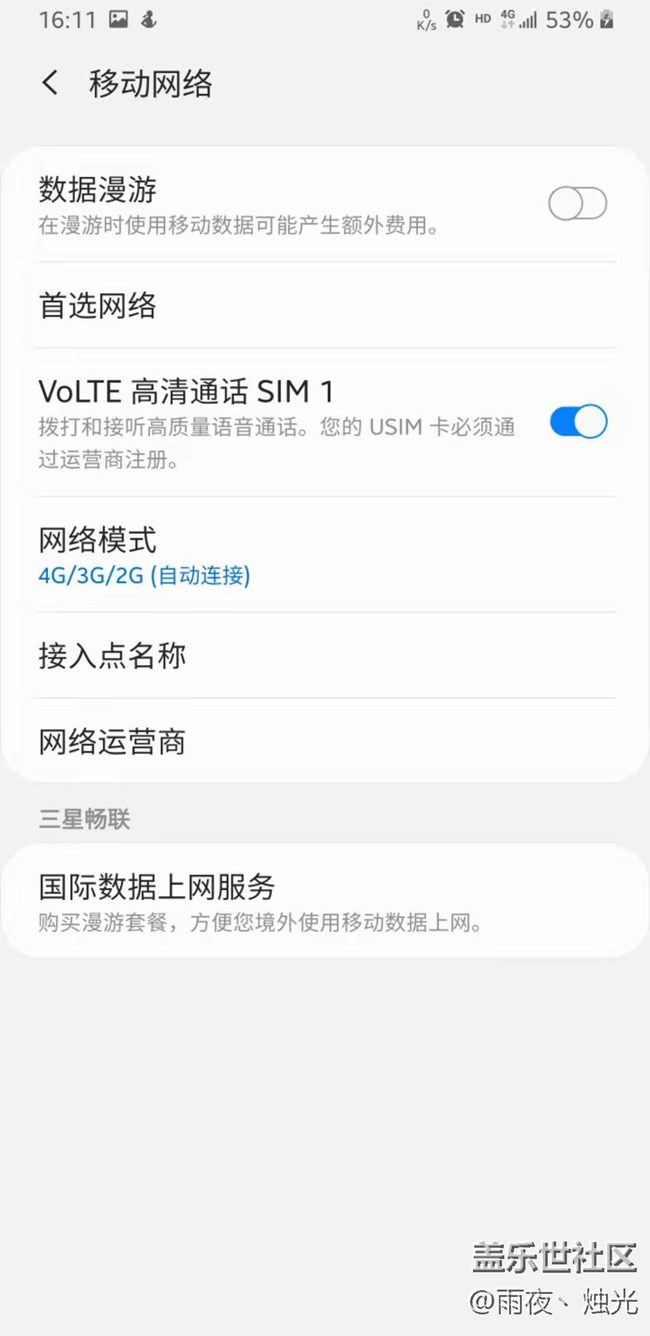 第一次上內(nèi)測車，還不錯