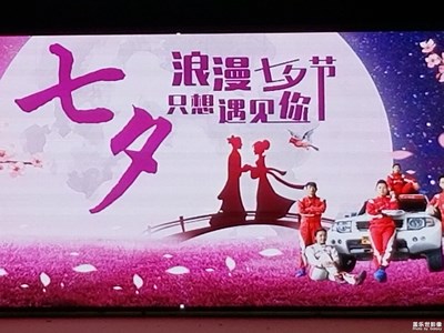 【2019最美瞬間】+有情人終得眷屬