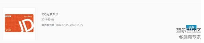 第一次中獎(jiǎng)