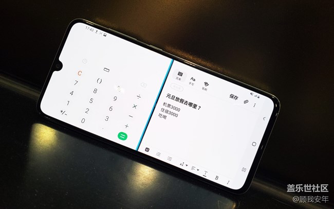 【每周星鮮事】第16期:年末大餐等你來秀