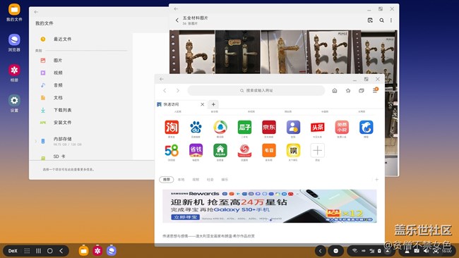 沒(méi)人發(fā)現(xiàn)更新2.0后的Samsung DeX 功能嗎