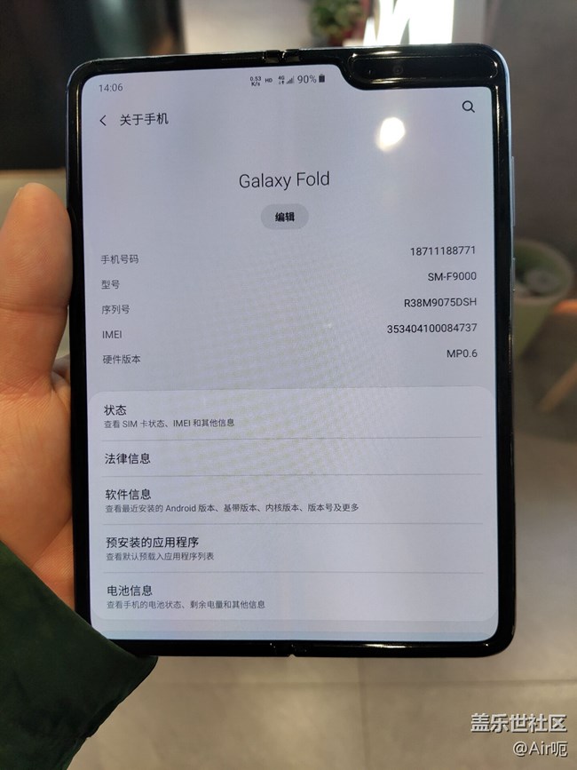【回顧】美食配未來，F(xiàn)old 1+1 （Fold品簡會(huì)回顧）