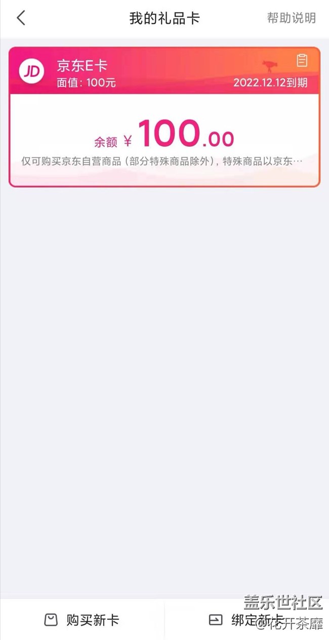 沈陽星部落冬游清昭陵