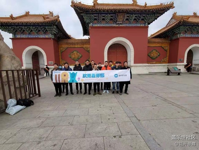 沈陽星部落冬游清昭陵