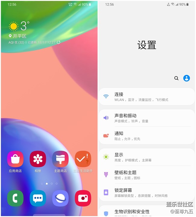 Galaxy A70s簡評：誠意滿滿的中端佳作