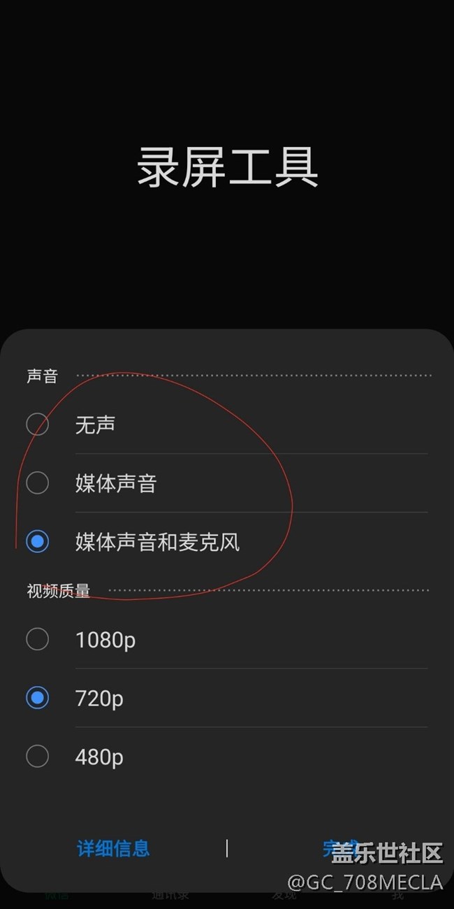 反饋新發(fā)現(xiàn)的bug