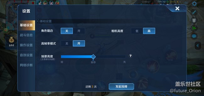 【Galaxy Note10系列星粉體驗(yàn)活動(dòng)】機(jī)皇Note10+ 5G