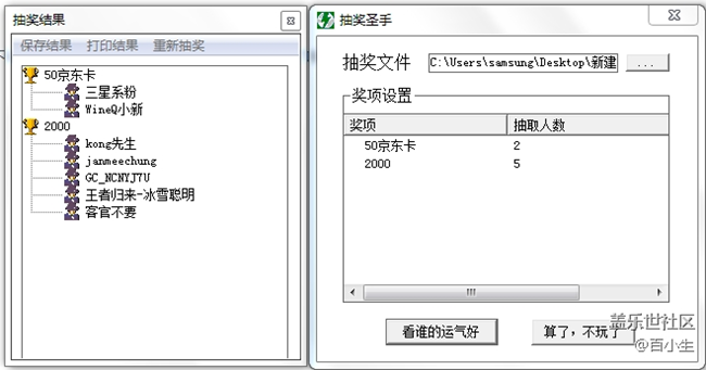 已開獎【十一月第二周話題】新機好多部，你愛哪一部？