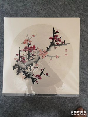 梅