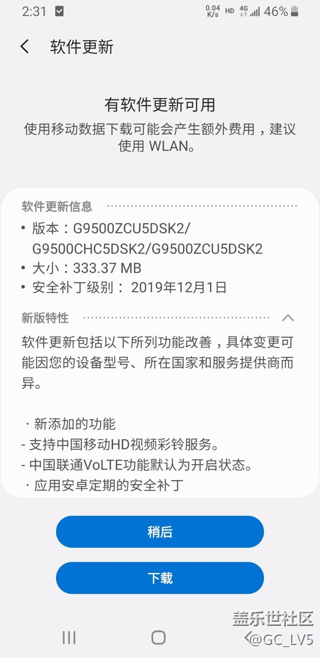 你們更新后優(yōu)化怎樣，流暢度不