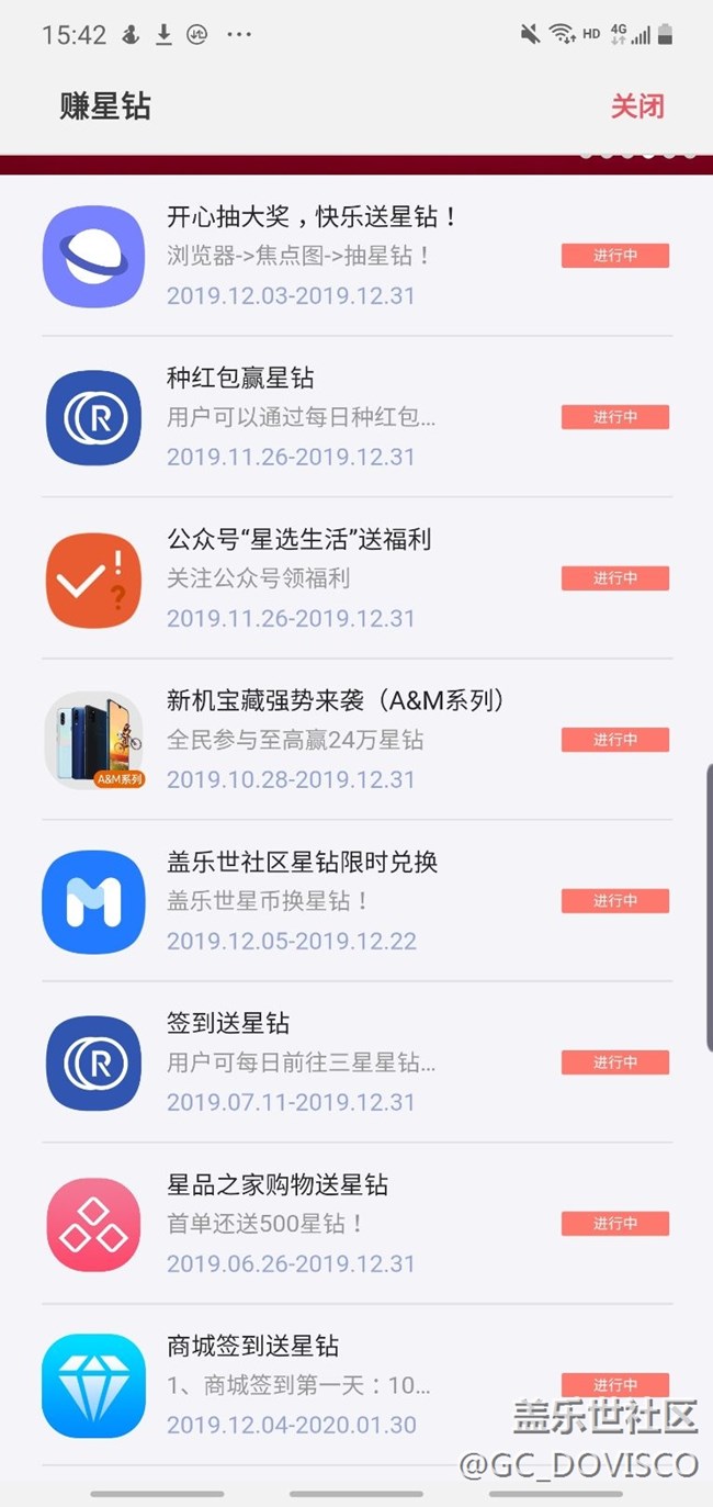 【星鉆活動】+每天打卡撈星星很滿足